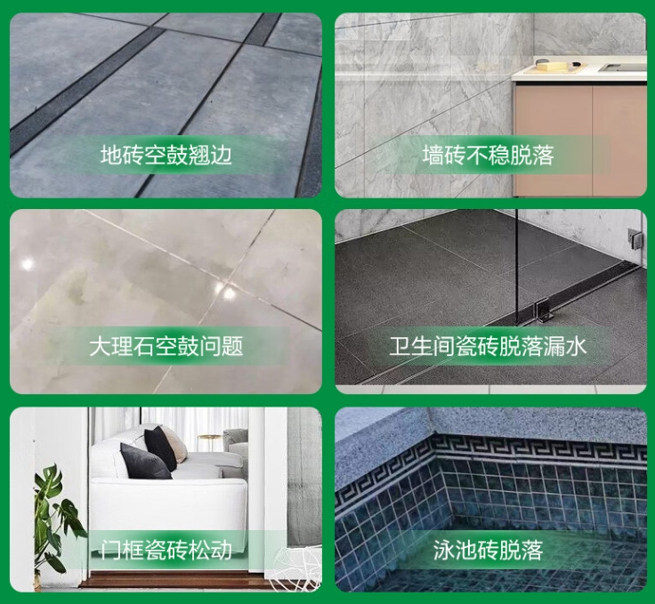 包河瓷砖空鼓维修公司分享下旧房翻新时，原瓷砖基层处理不到位可能会导致的问题